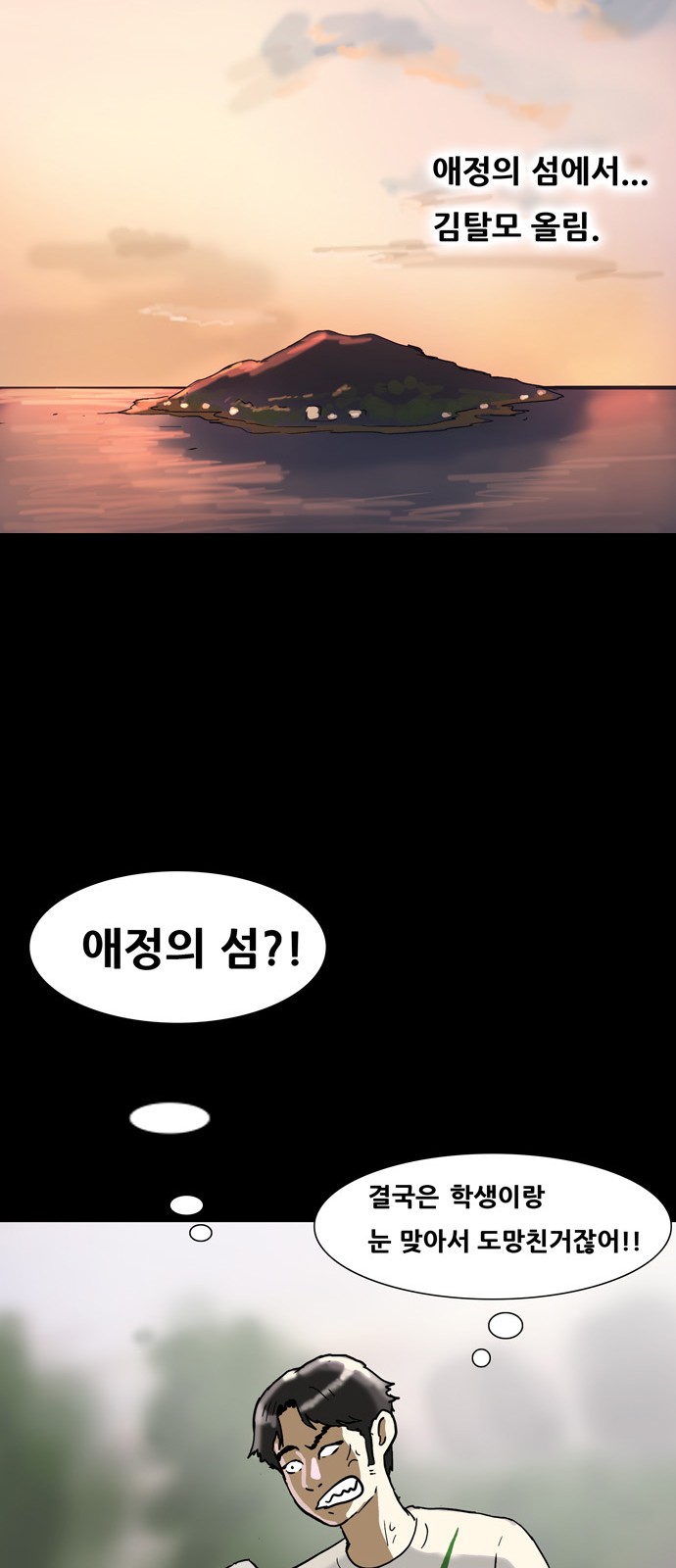 23 페이지