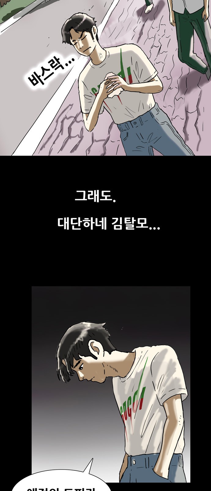 25 페이지