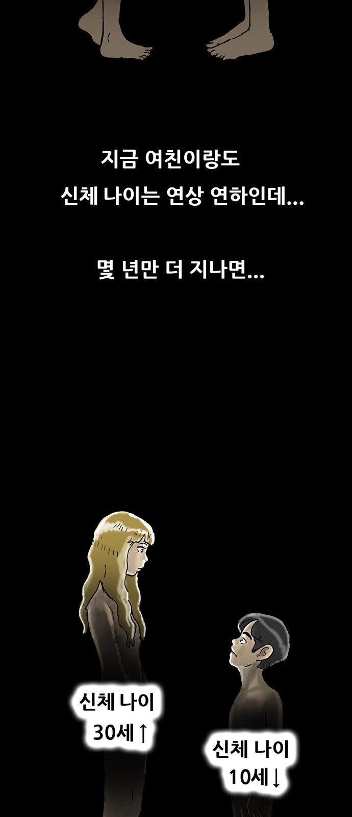 27 페이지