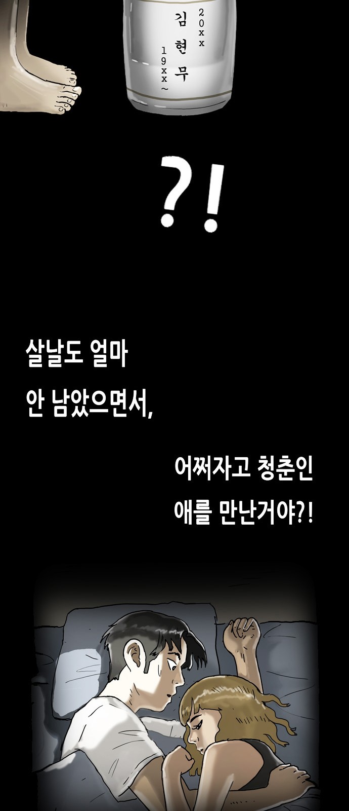 29 페이지