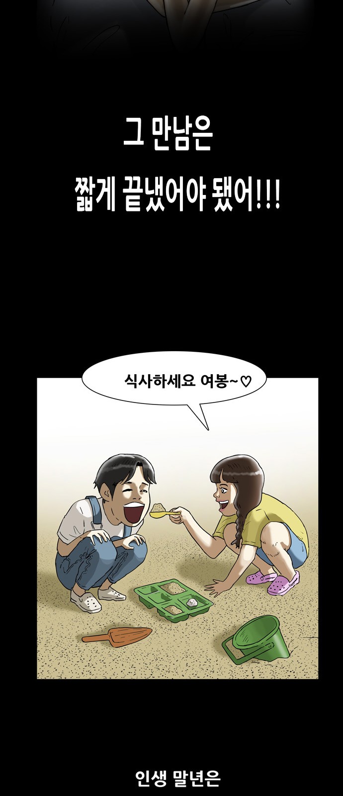 30 페이지