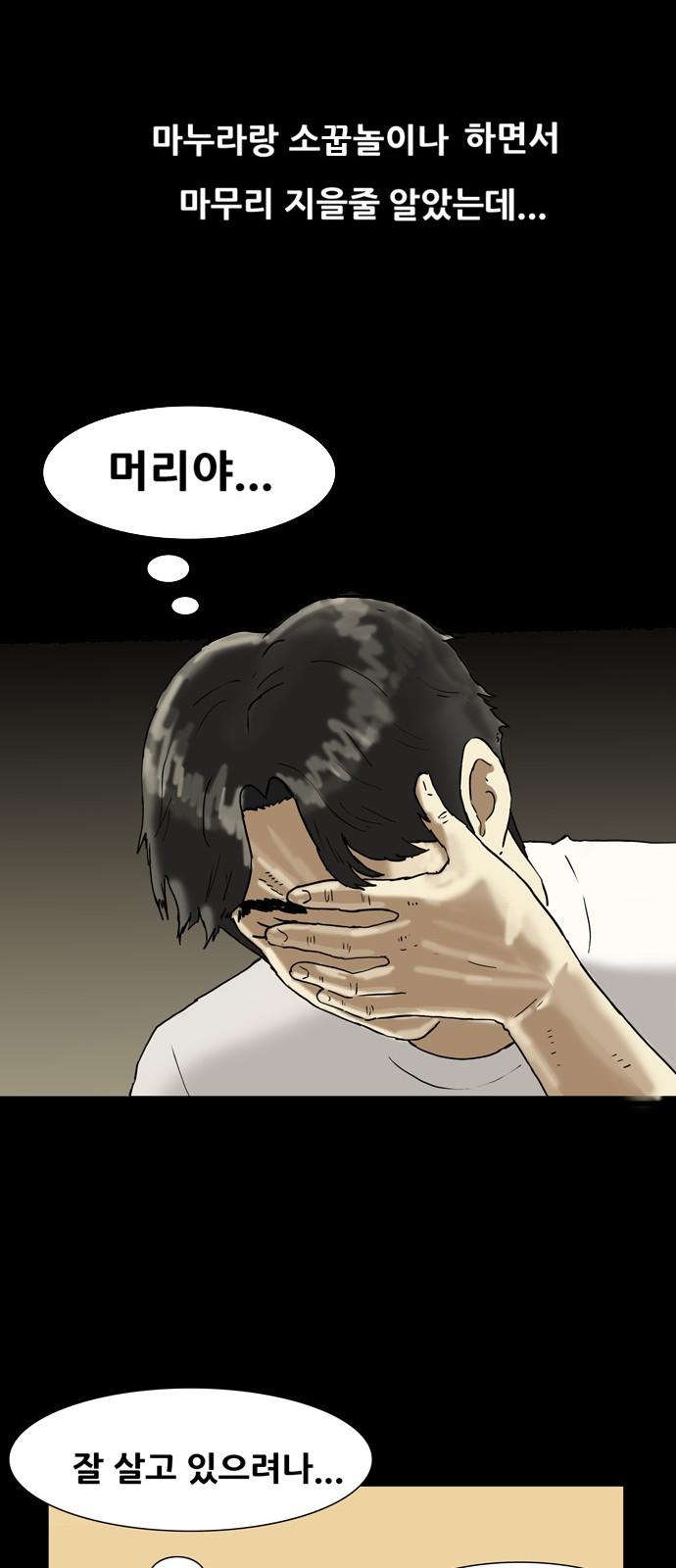 31 페이지