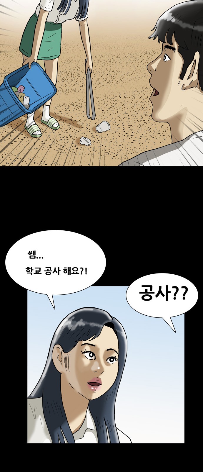 33 페이지