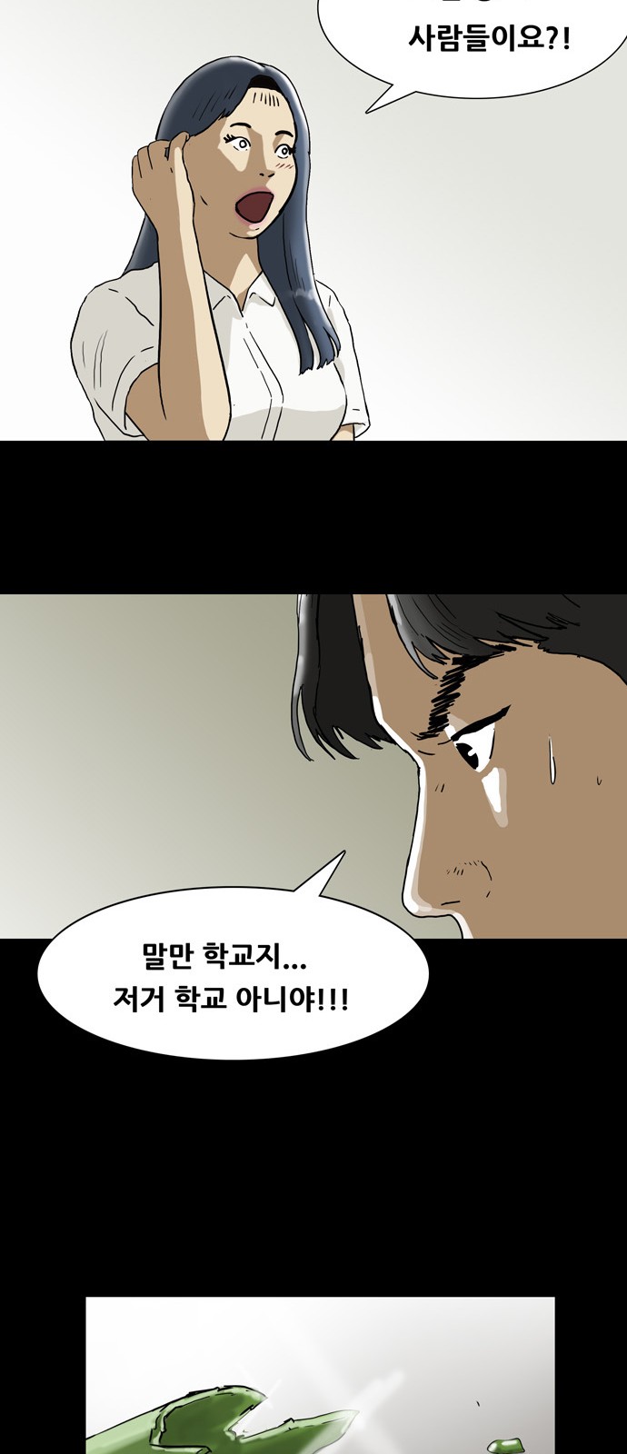 39 페이지