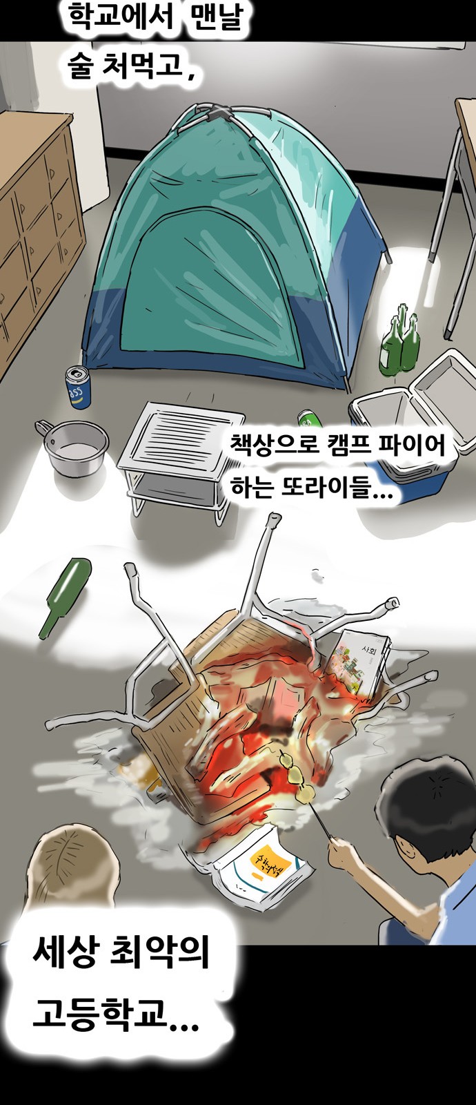 41 페이지