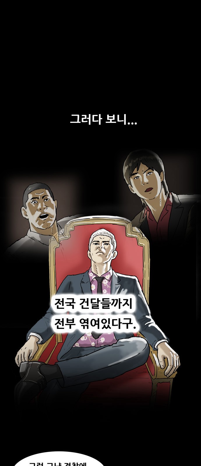 42 페이지