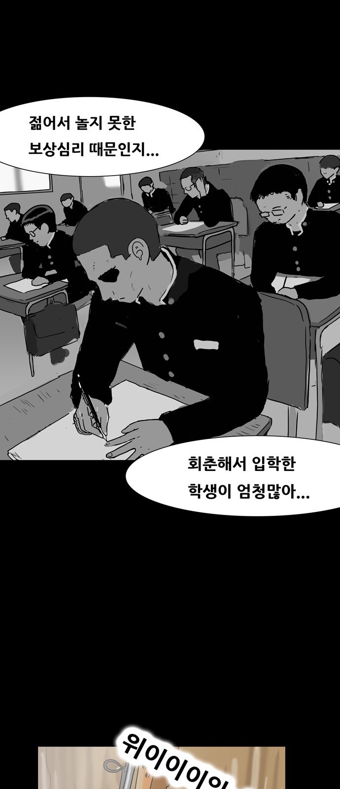 44 페이지