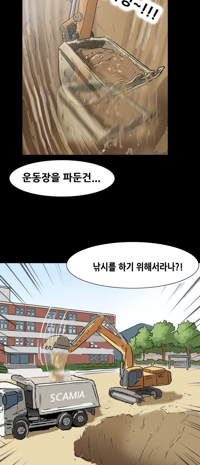 45 페이지
