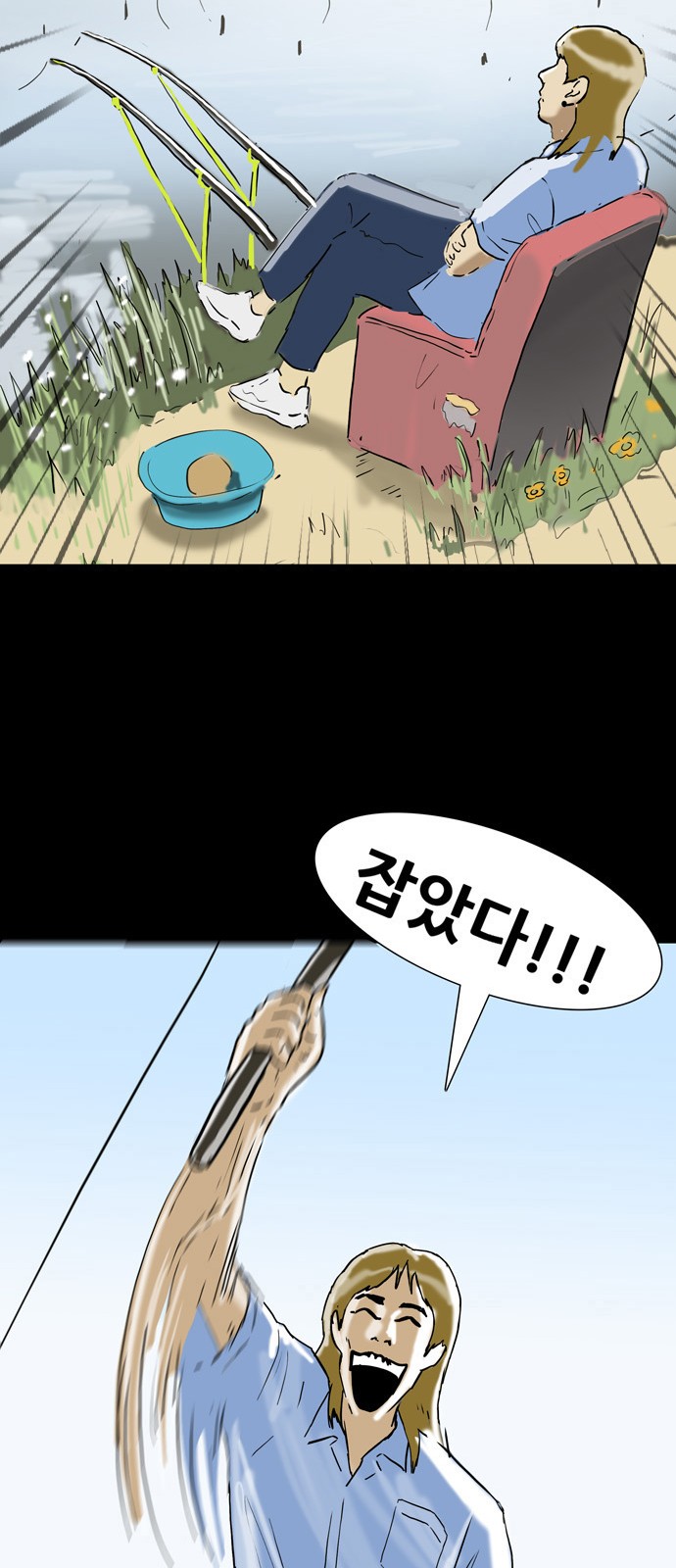 47 페이지