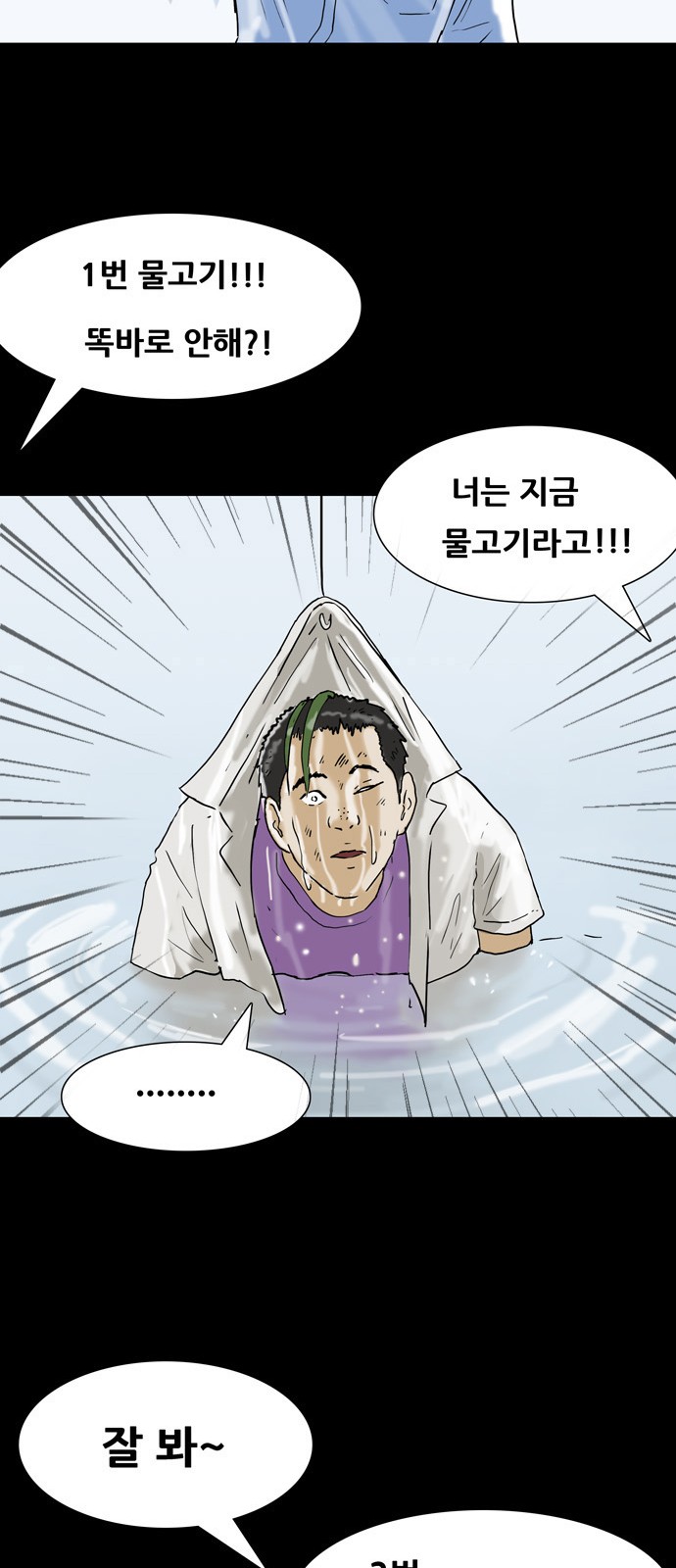 48 페이지