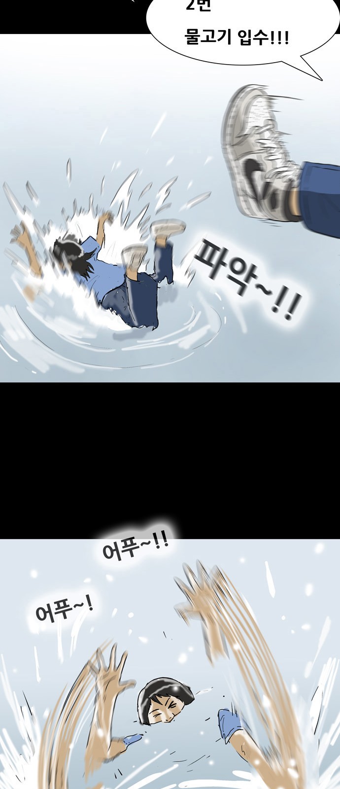 49 페이지