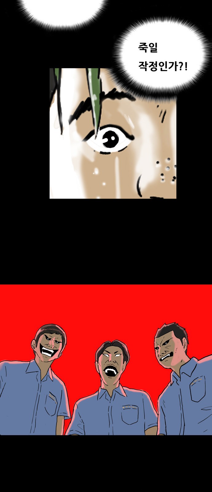 51 페이지