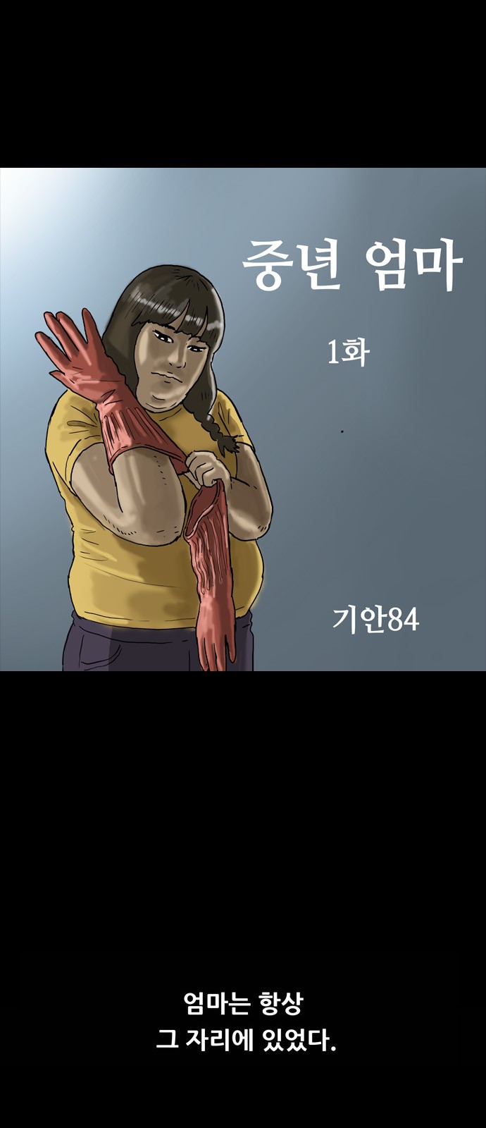 1 페이지