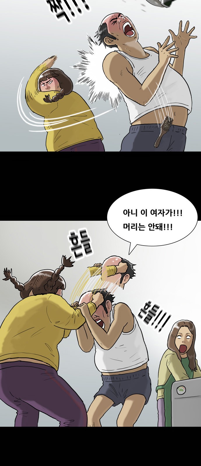 11 페이지