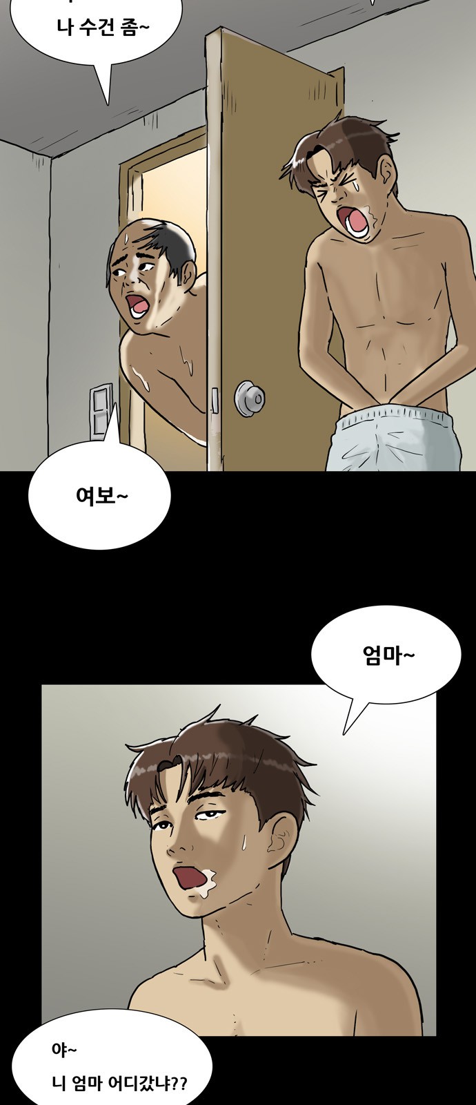 19 페이지