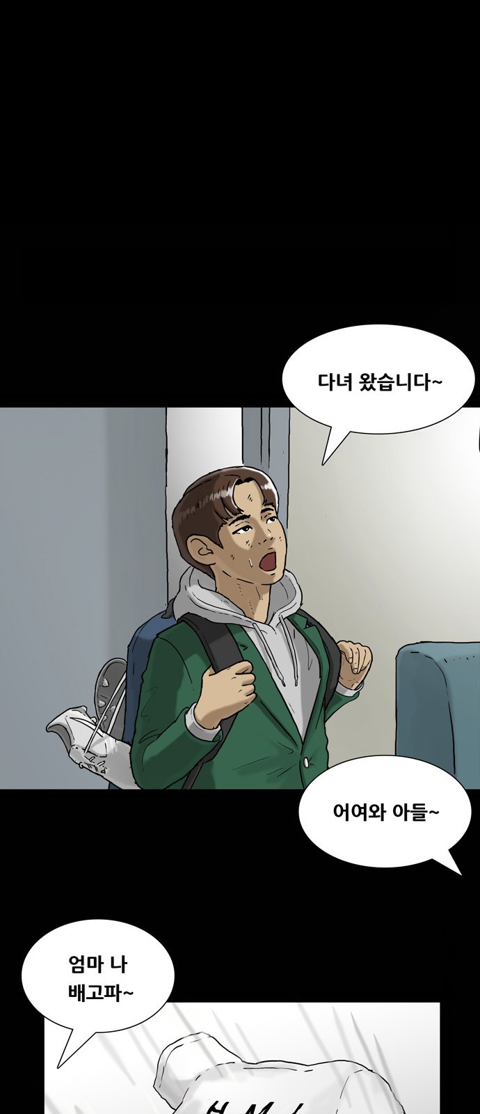 2 페이지