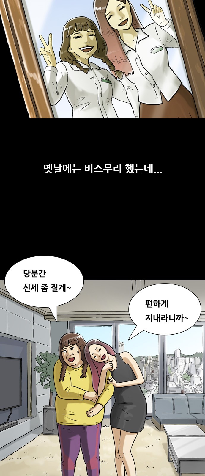 23 페이지
