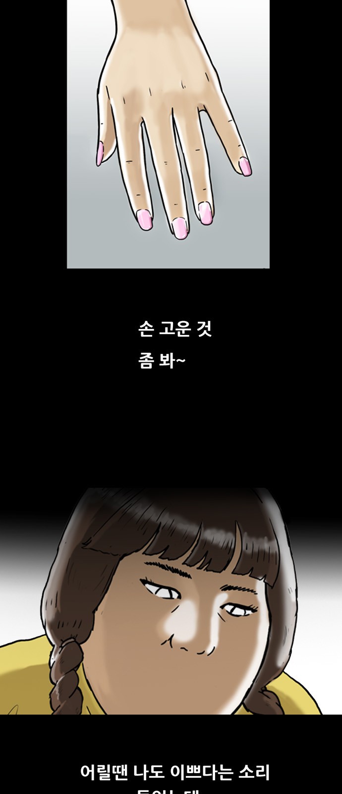 25 페이지