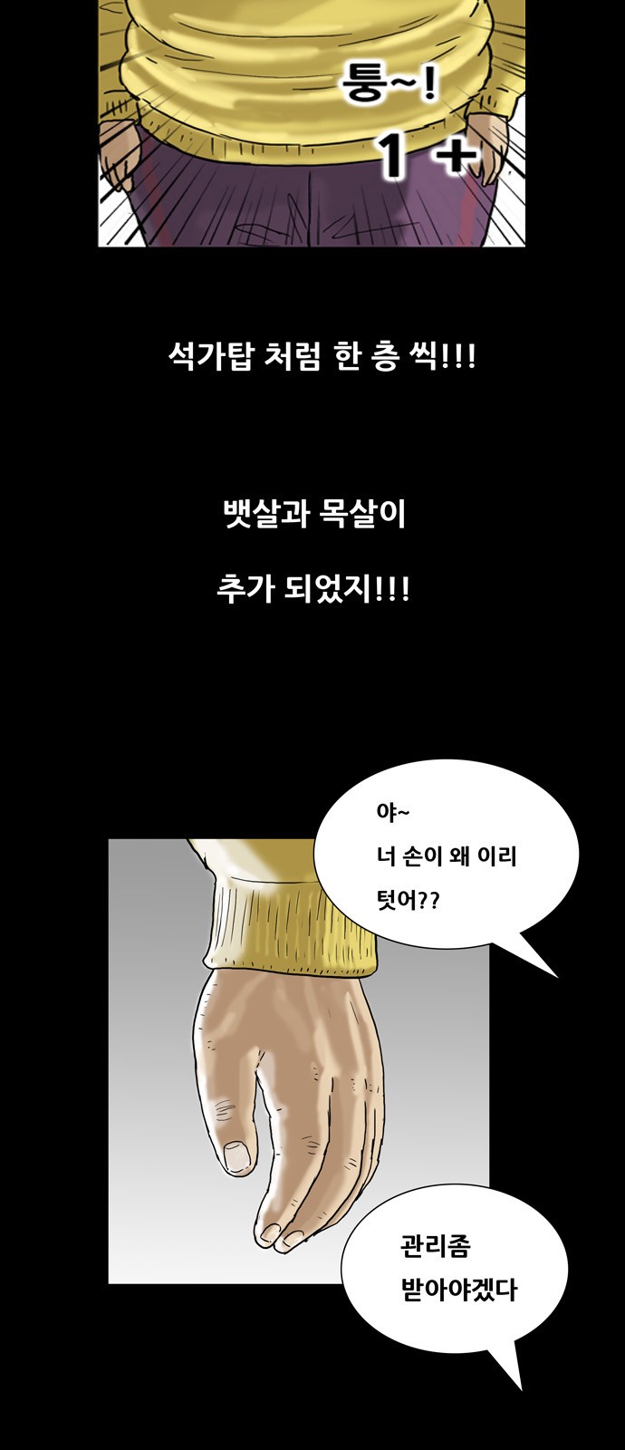 27 페이지