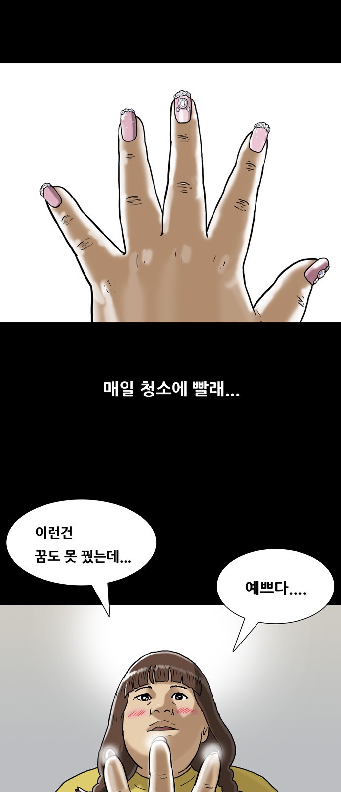 30 페이지