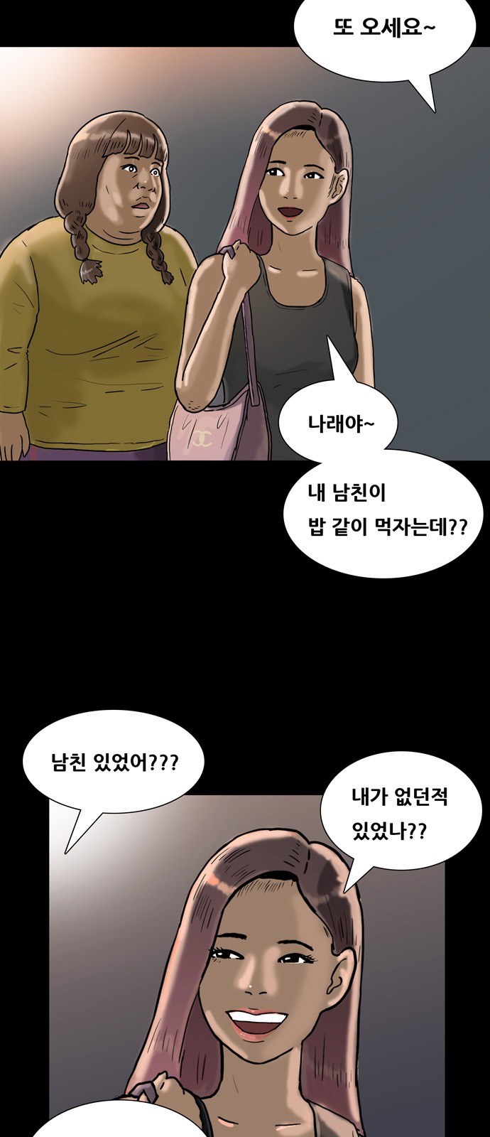 32 페이지