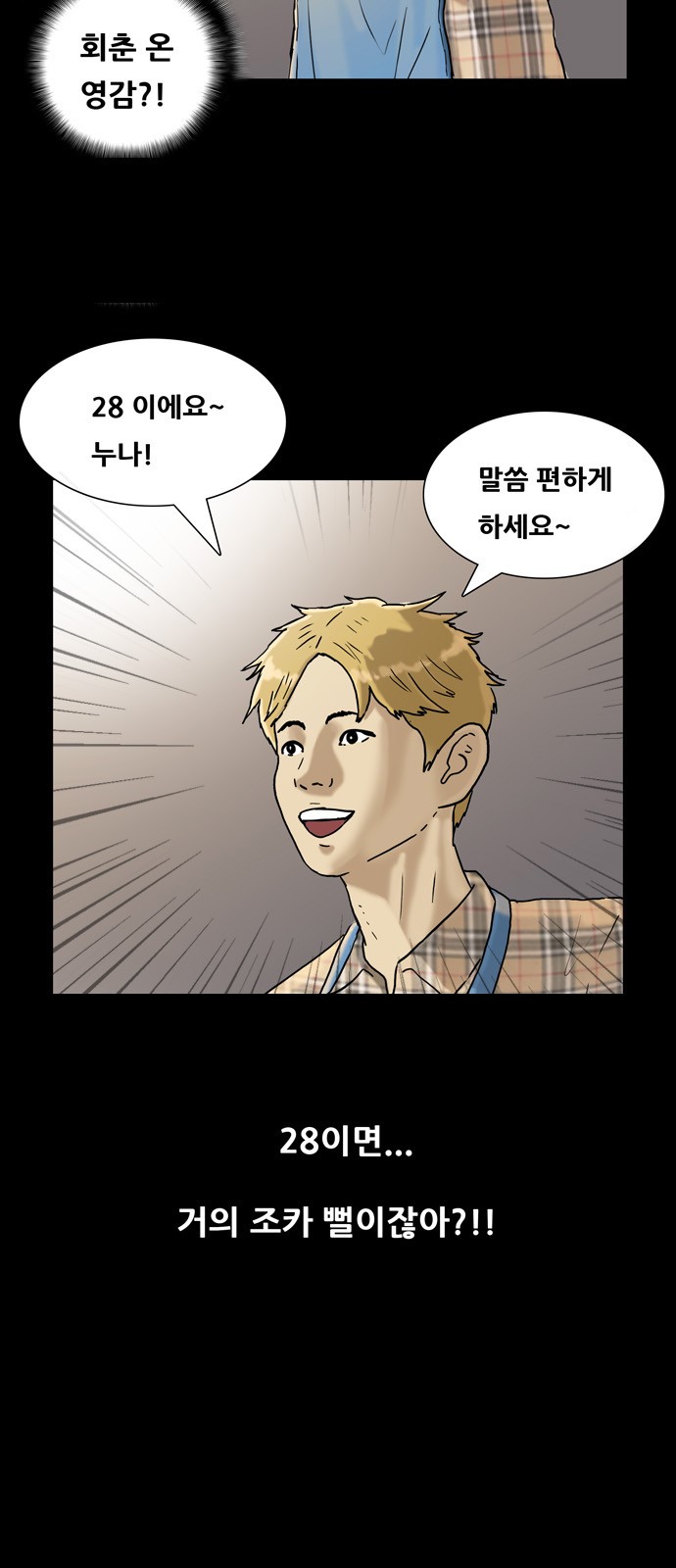 35 페이지