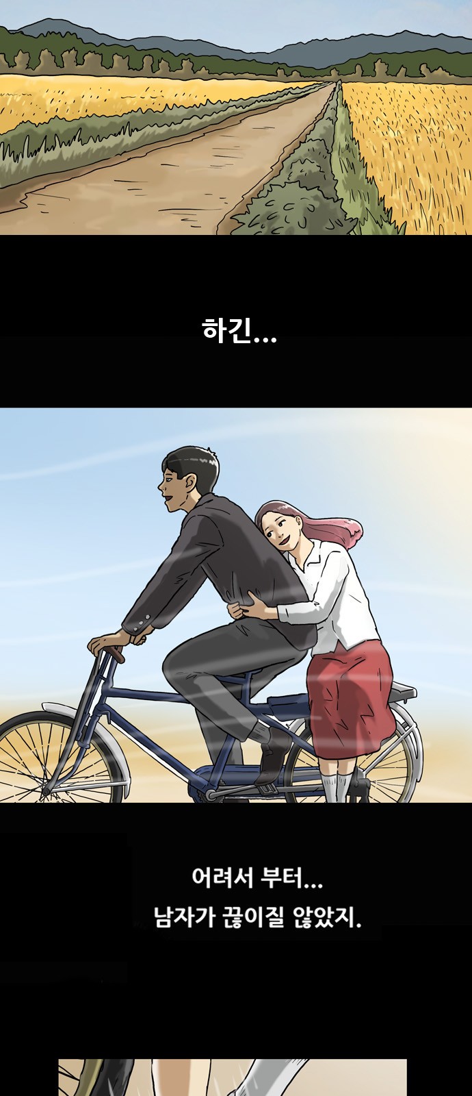 37 페이지