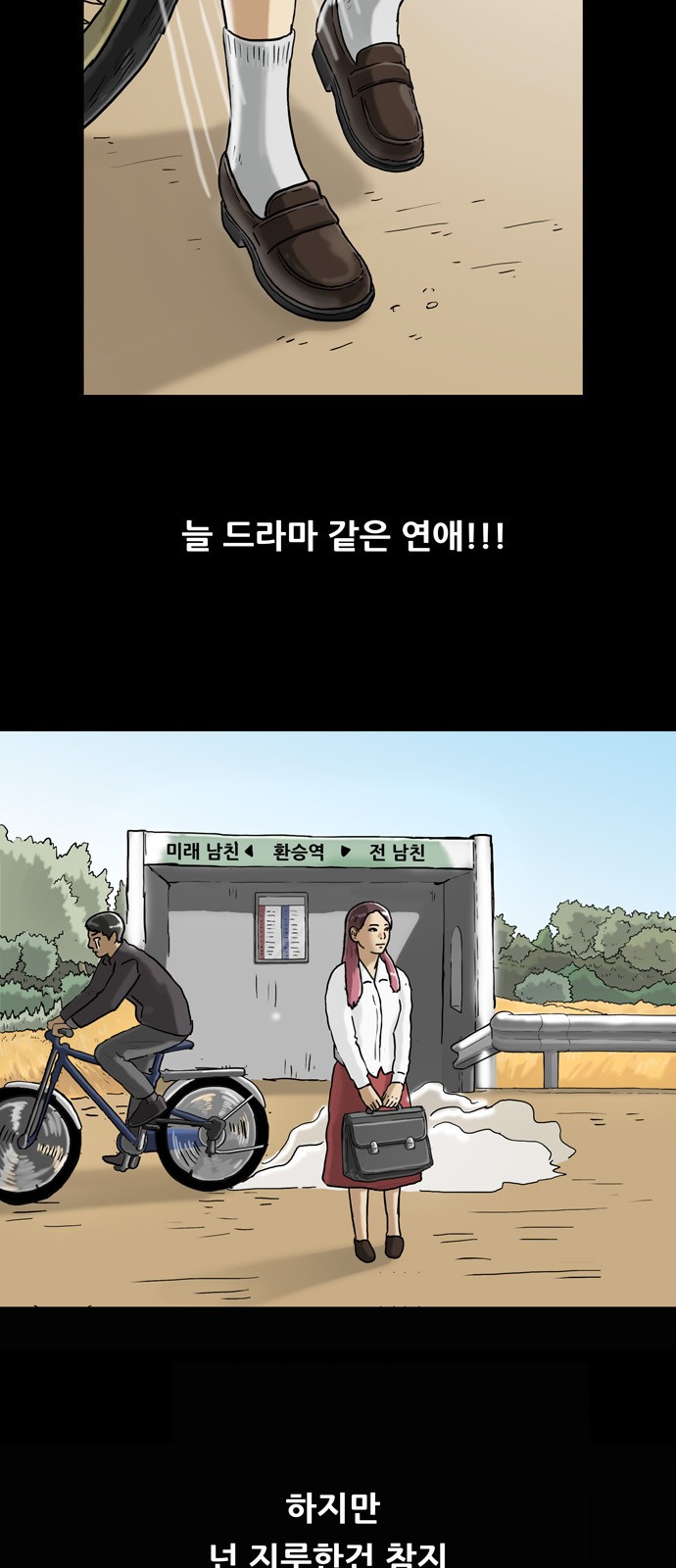 38 페이지