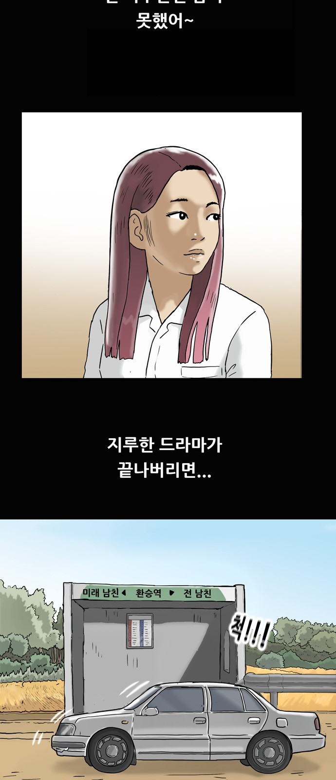 39 페이지