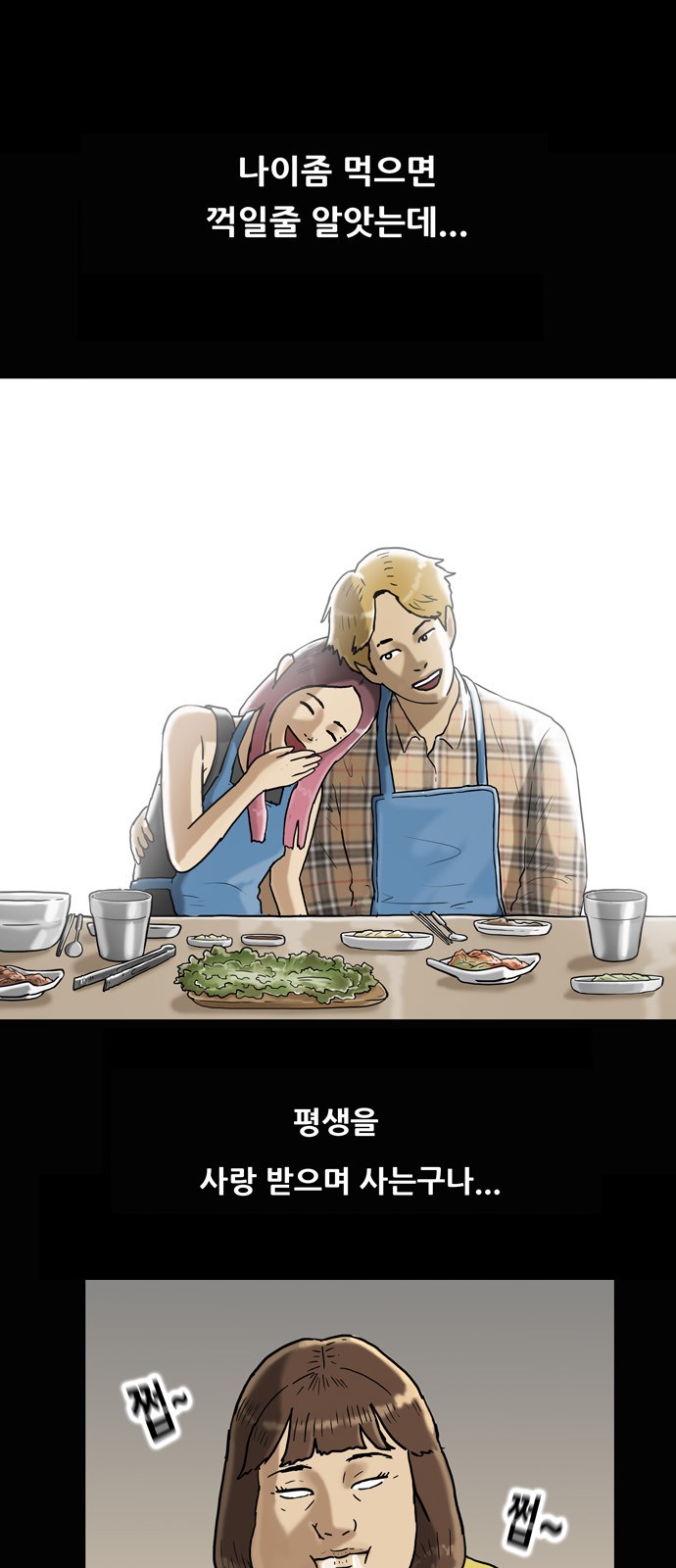 41 페이지