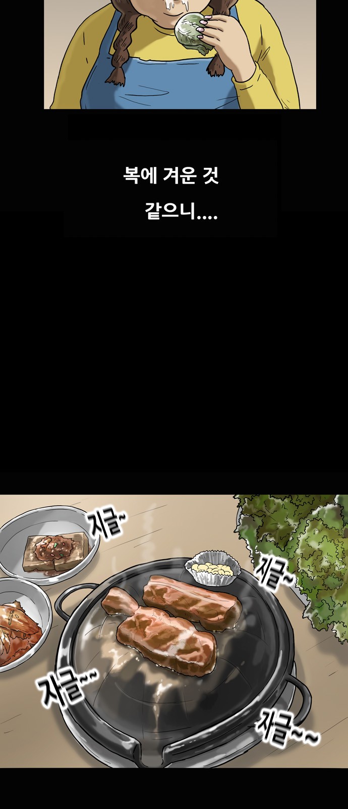 42 페이지