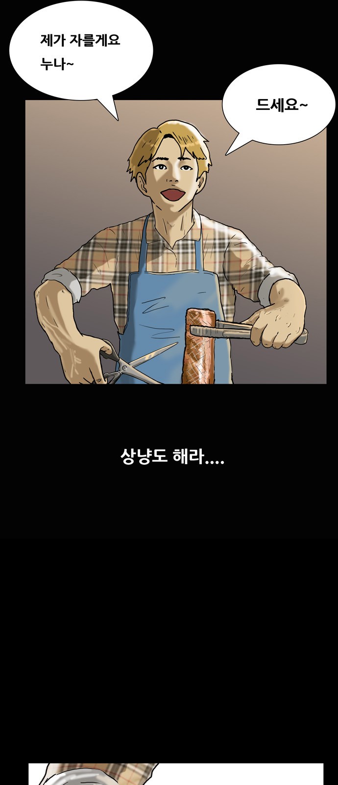 43 페이지