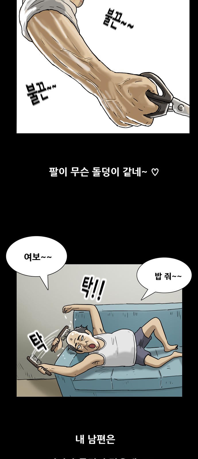 44 페이지