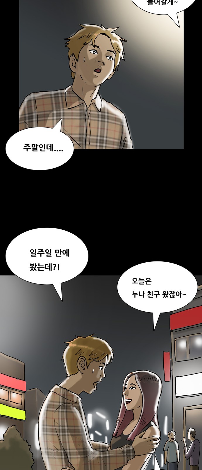46 페이지