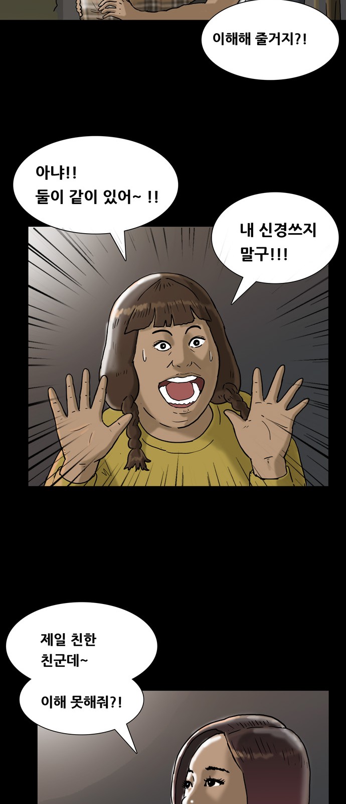 47 페이지