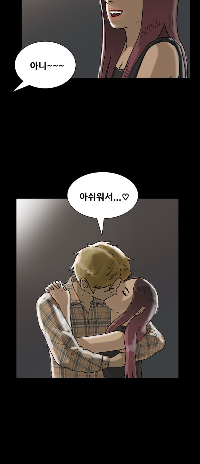48 페이지