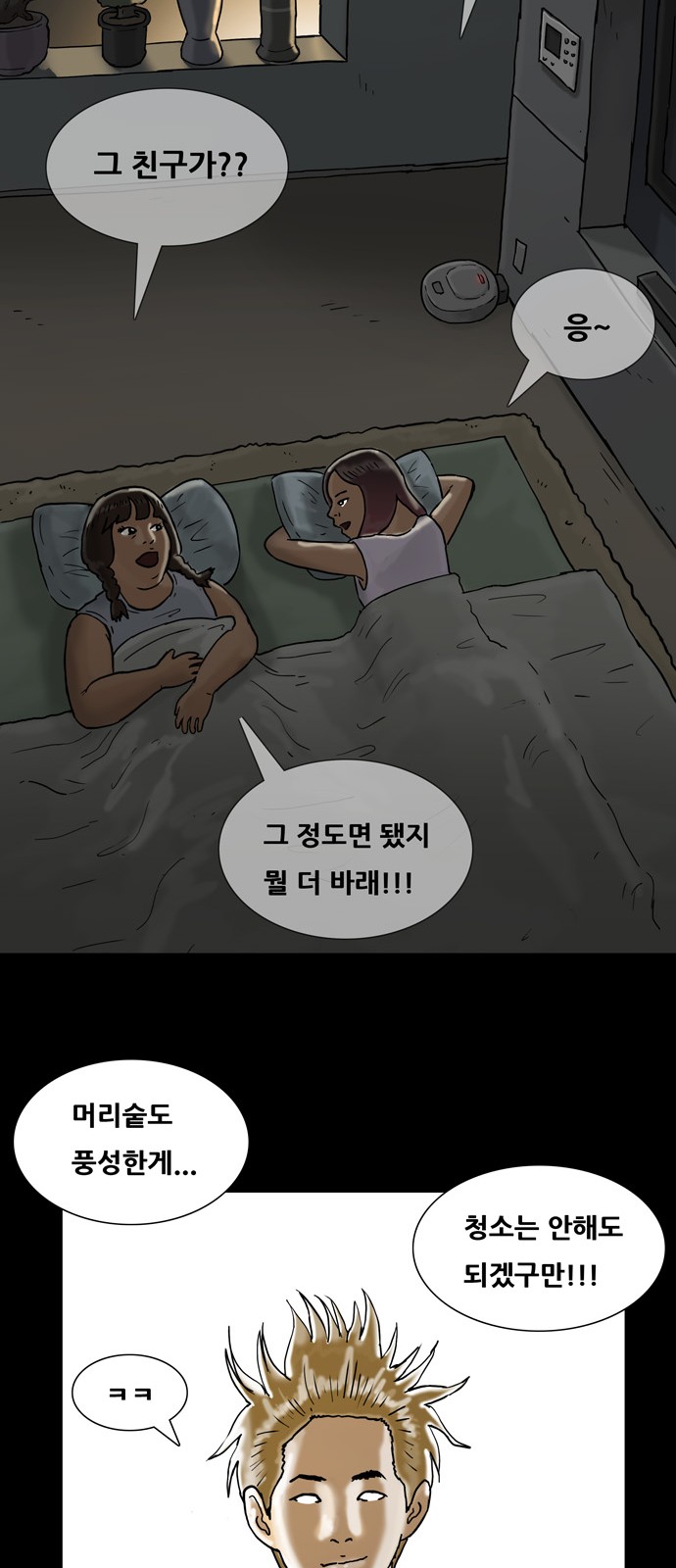 50 페이지