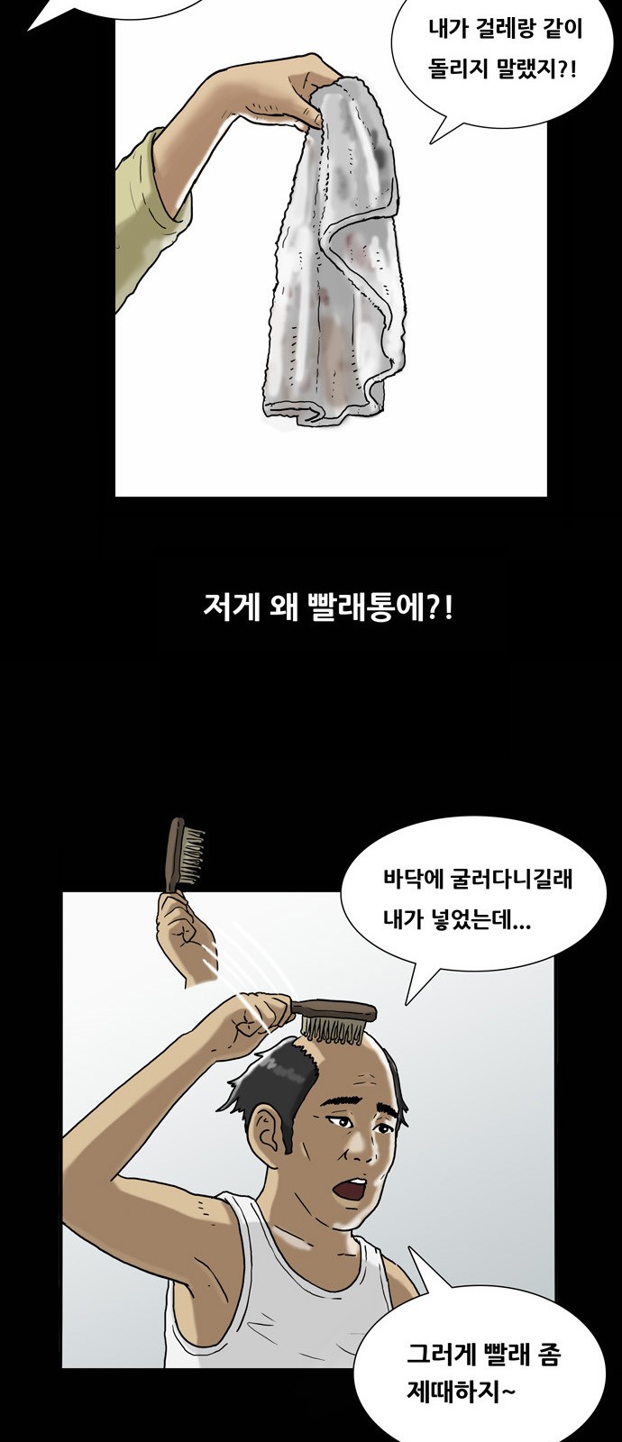 9 페이지