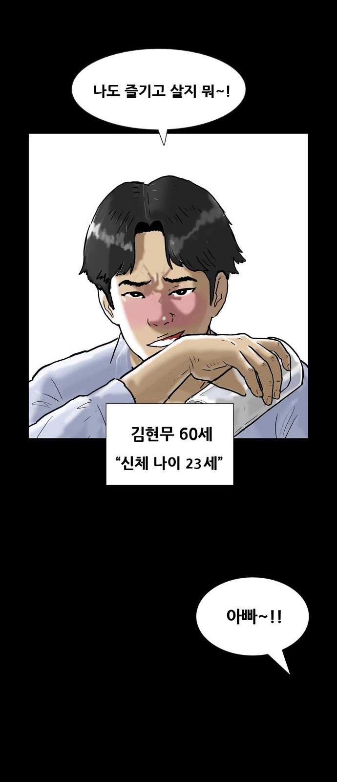 16 페이지