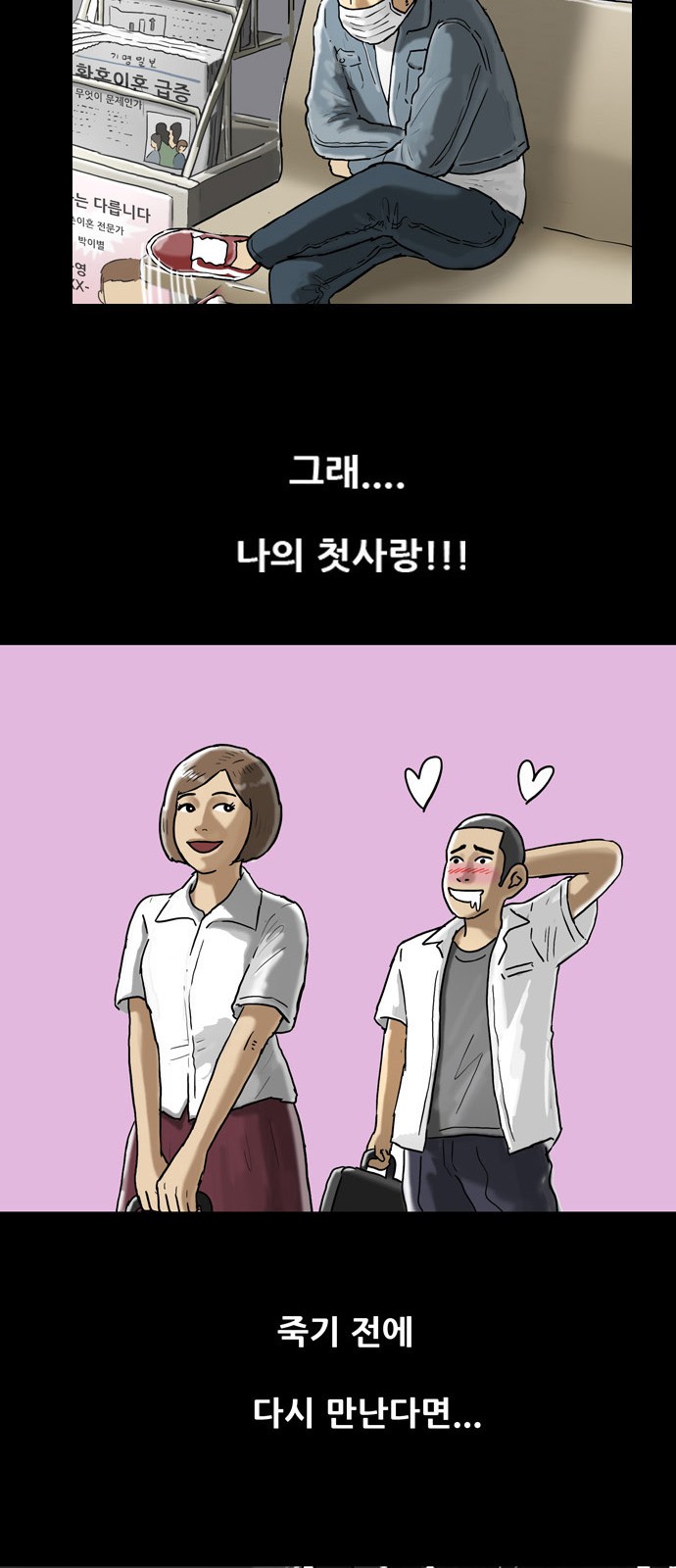 20 페이지