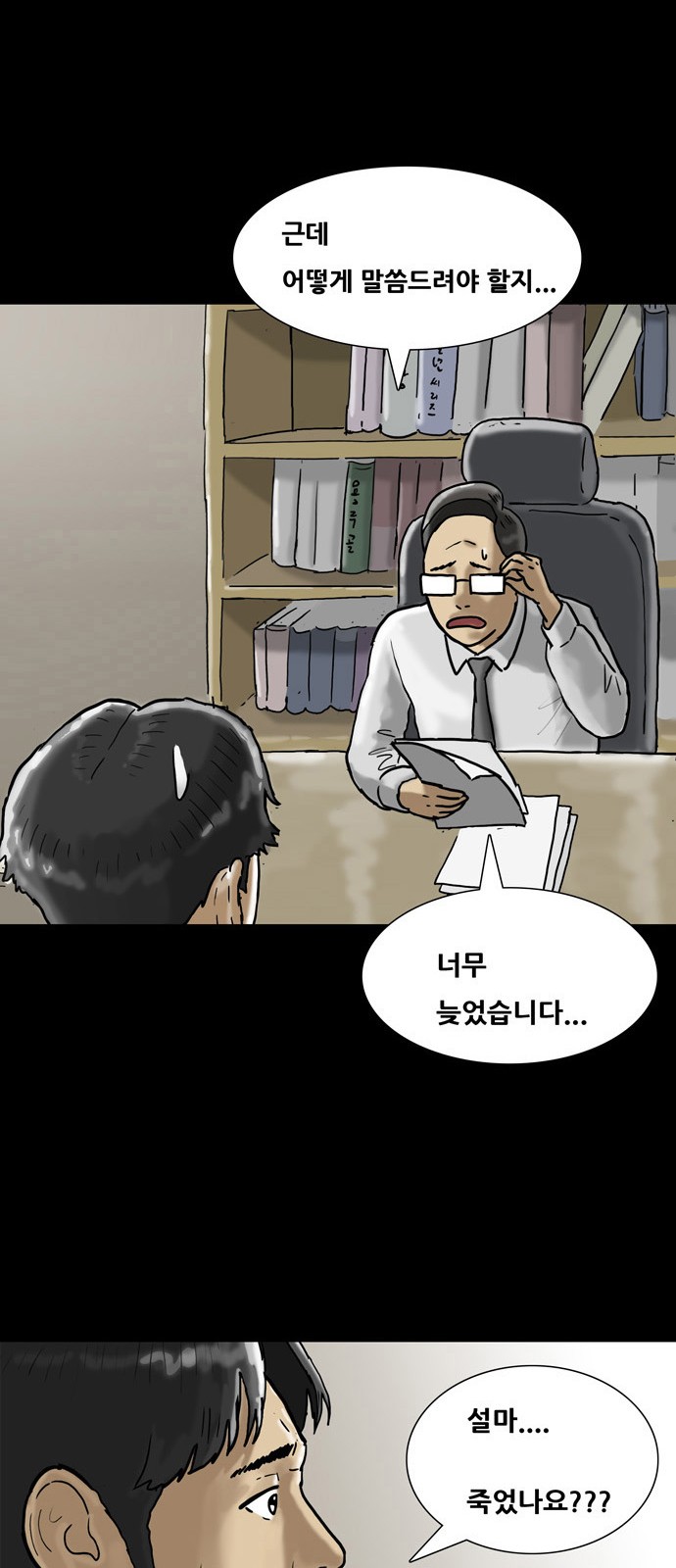 22 페이지