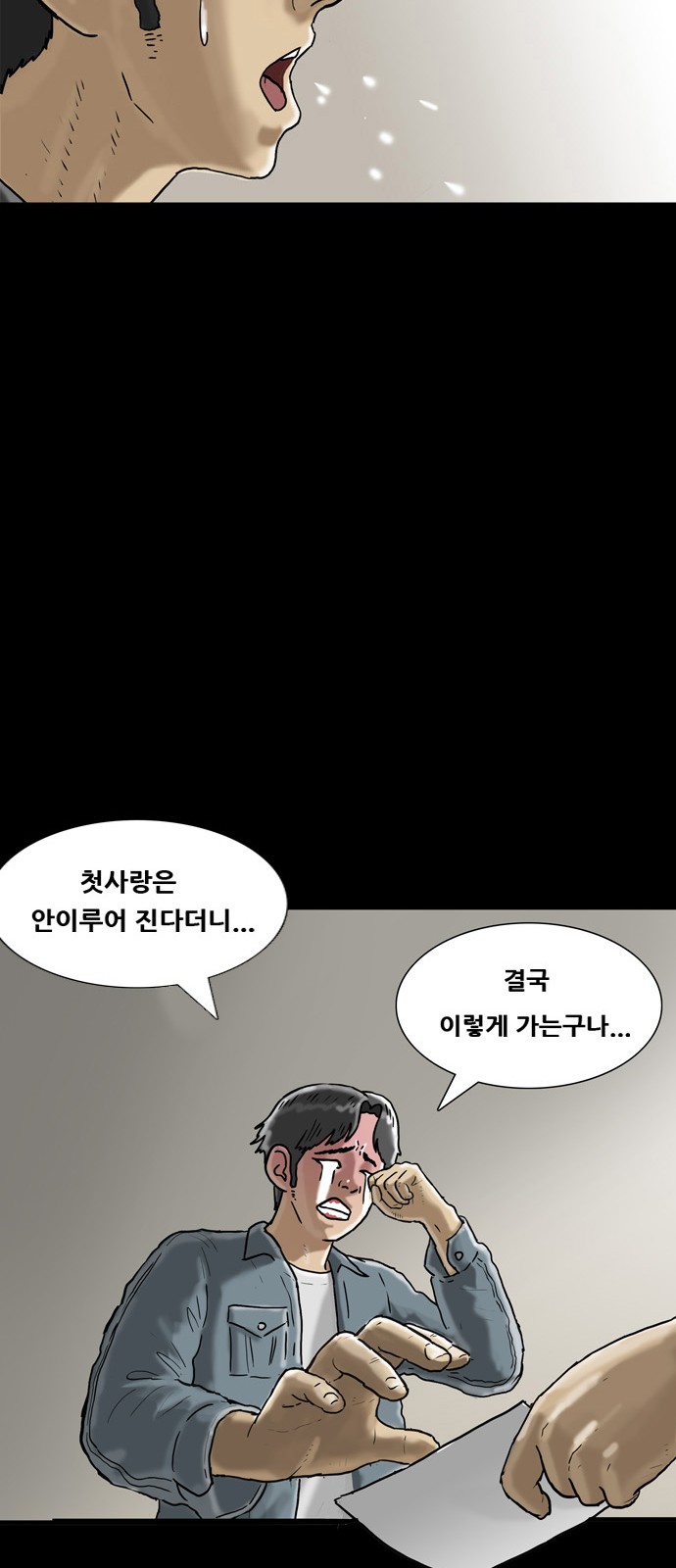 23 페이지