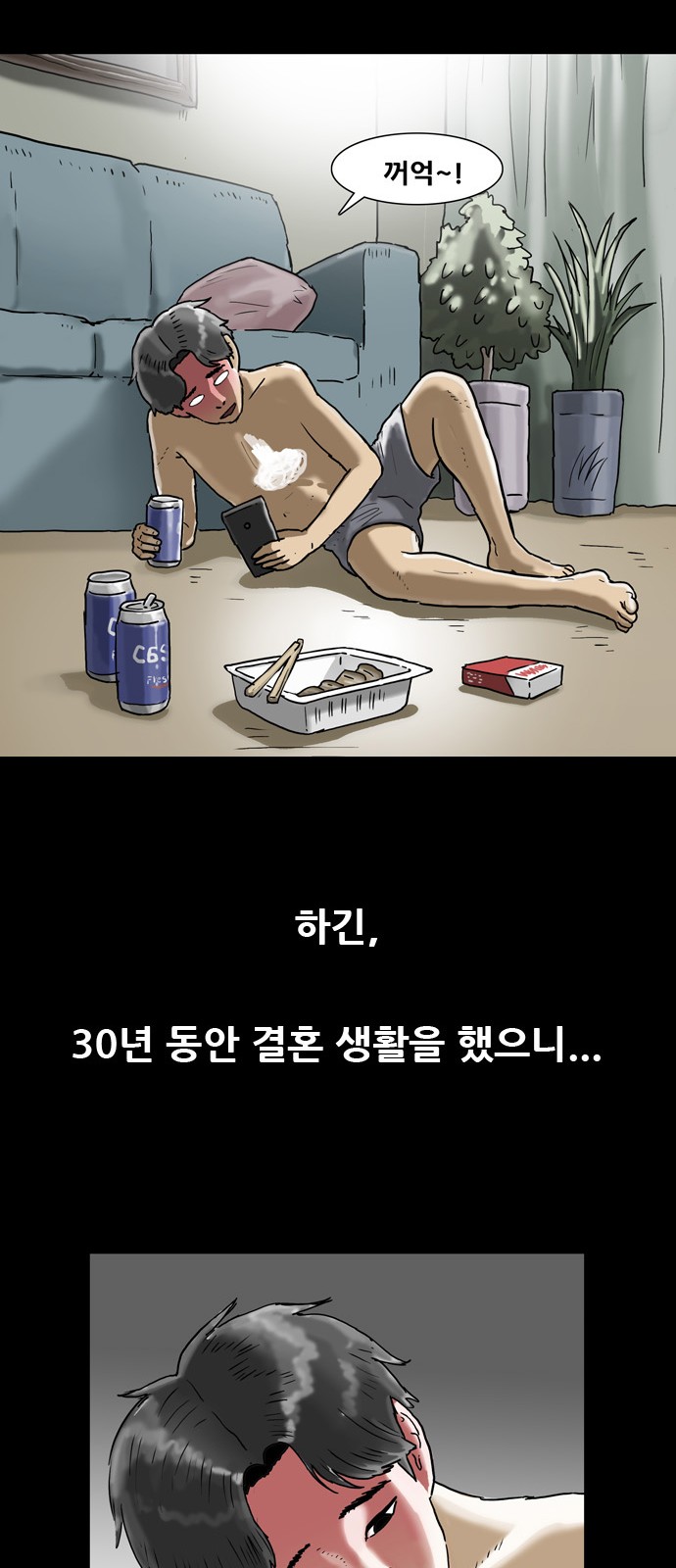28 페이지
