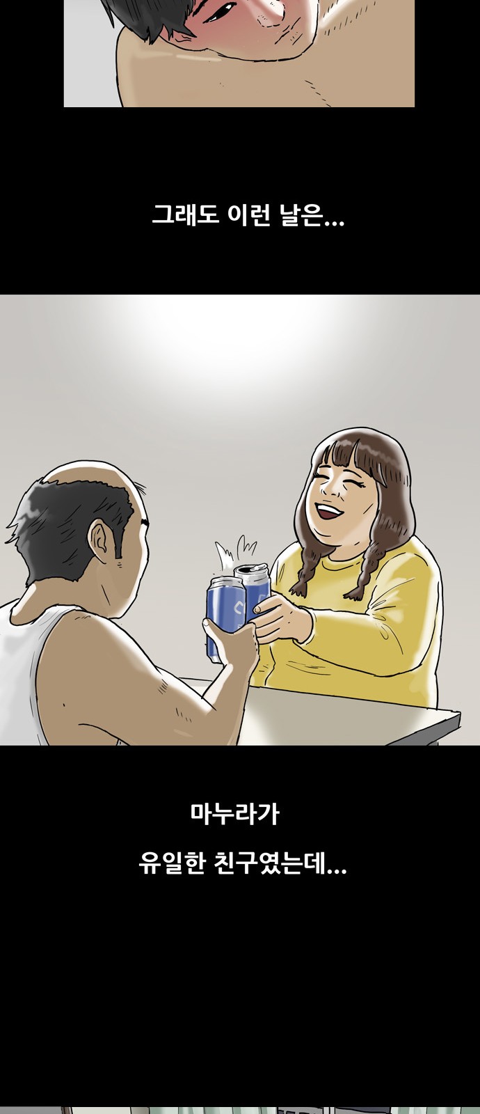 29 페이지
