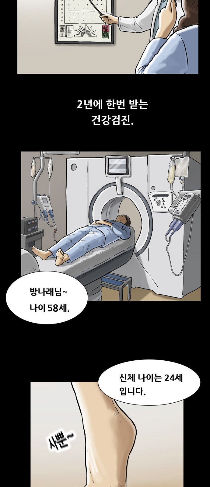 3 페이지