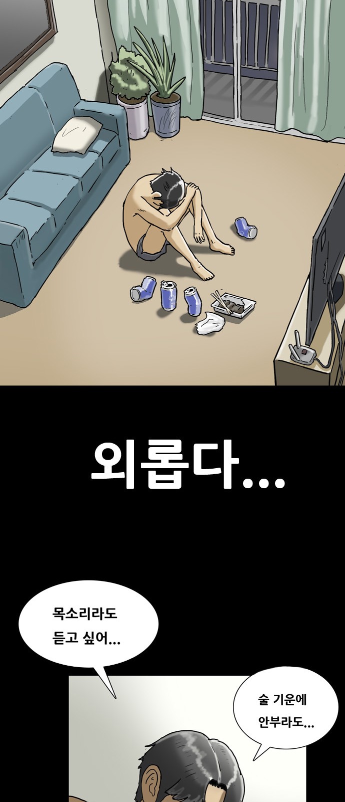 30 페이지