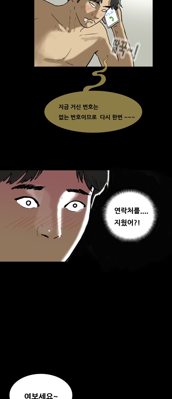 31 페이지