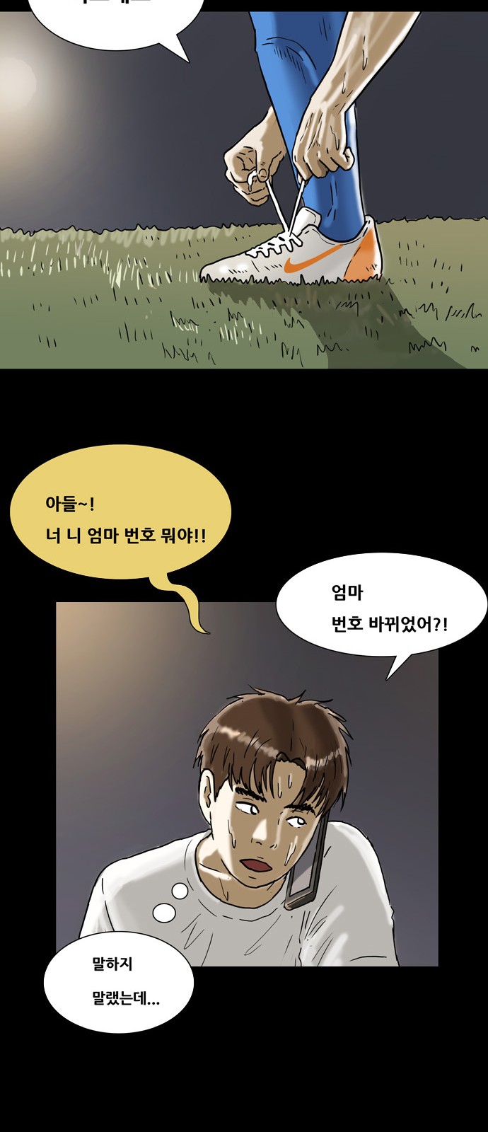 32 페이지