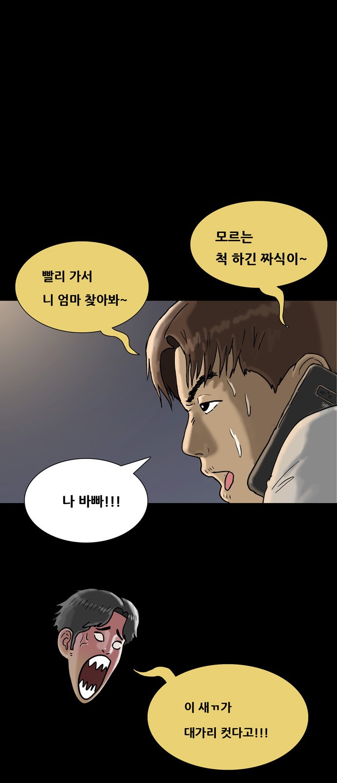 33 페이지