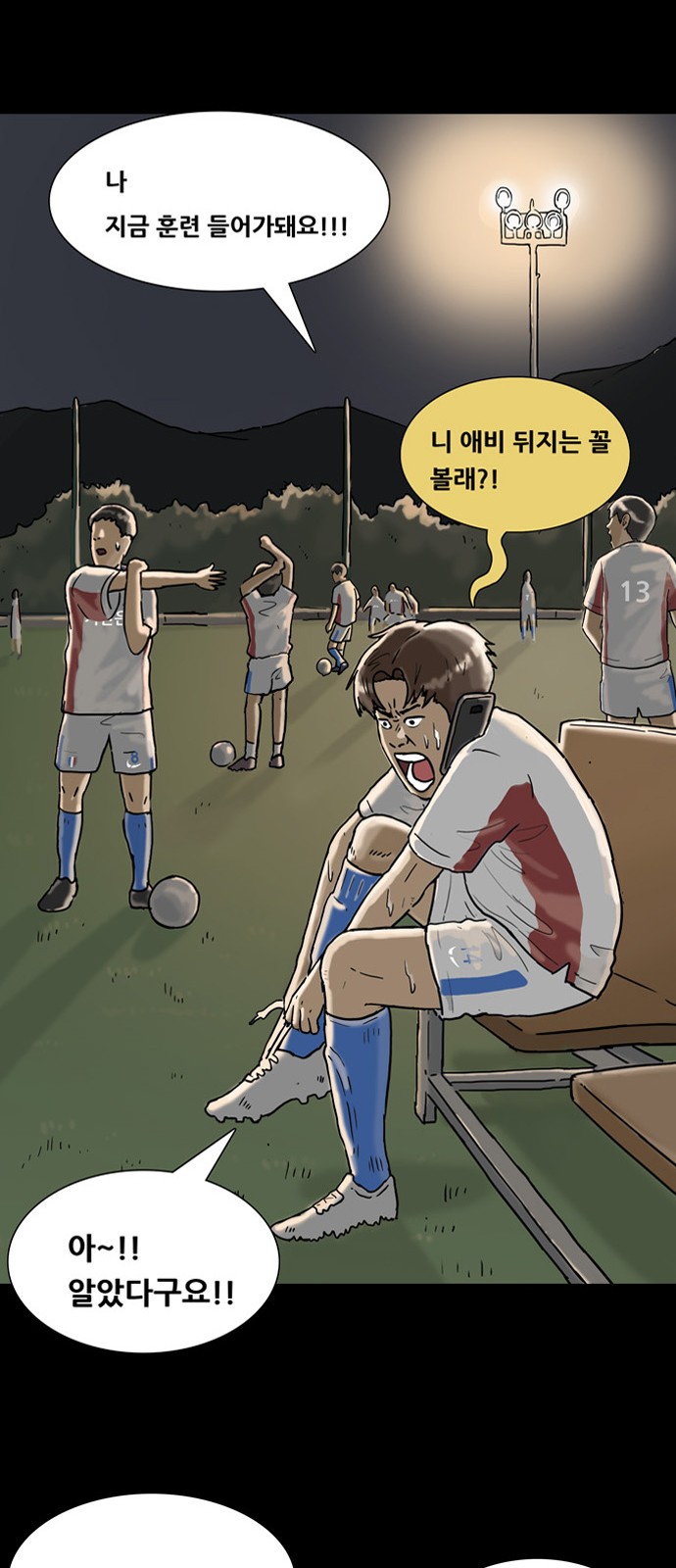 34 페이지
